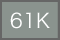 61K ダークグレーメタリック